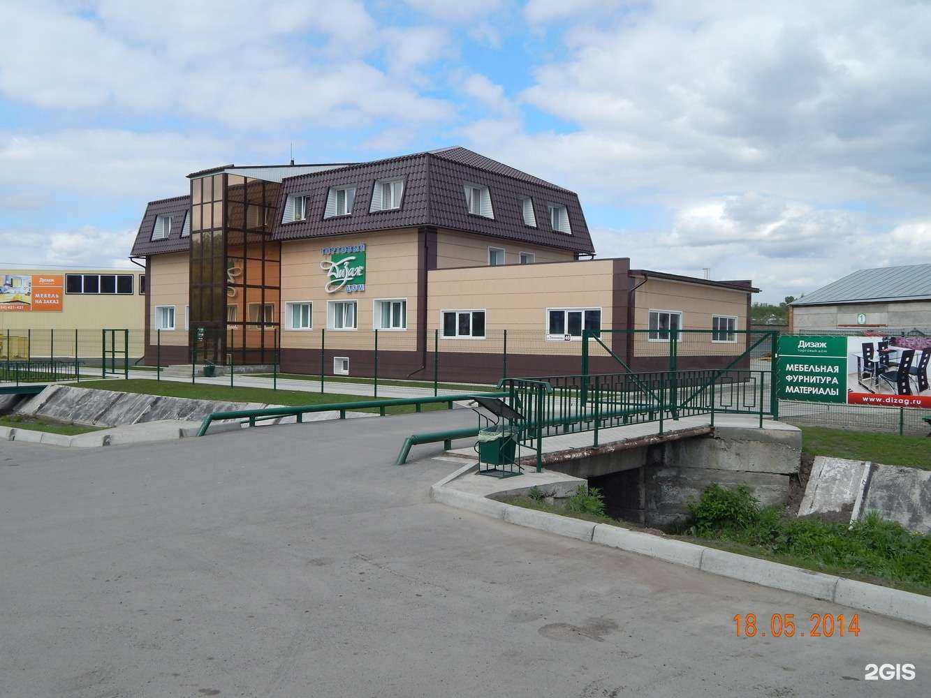 Отзывы на компанию ГлавПечьМаг в г. Бийск c фото