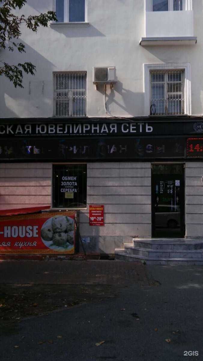 Отзывы на компанию Goldart в Тюмени c фото