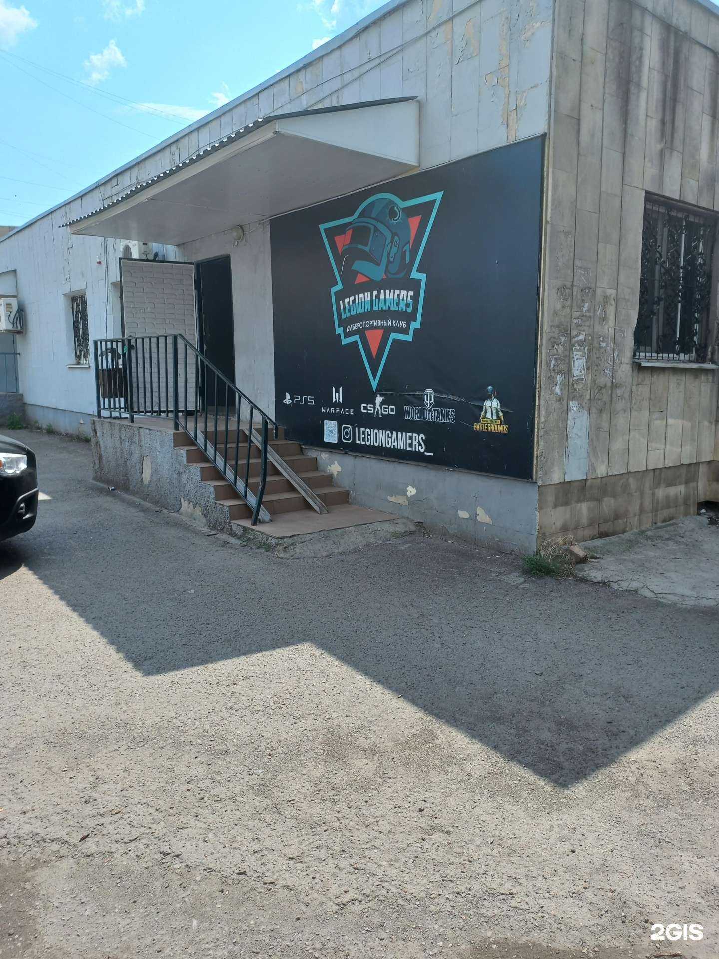 Отзывы на компанию Legion gamers в г. Шахты c фото