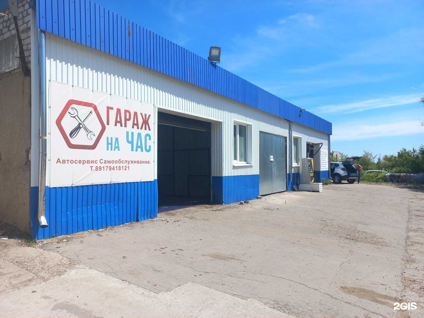 Отзывы на компанию Автосервис самообслуживания в г. Нефтегорск c фото