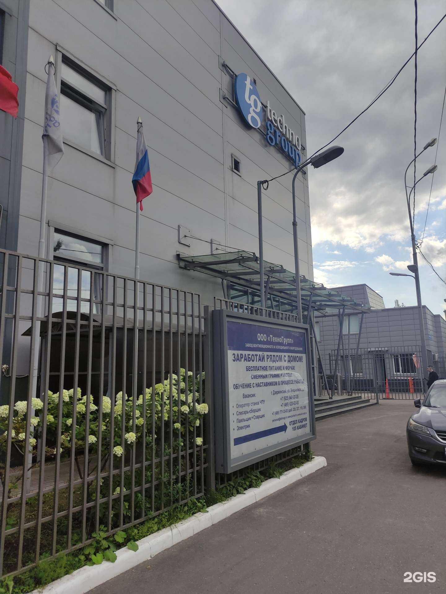 Отзывы на компанию Ned в г. Дзержинский c фото