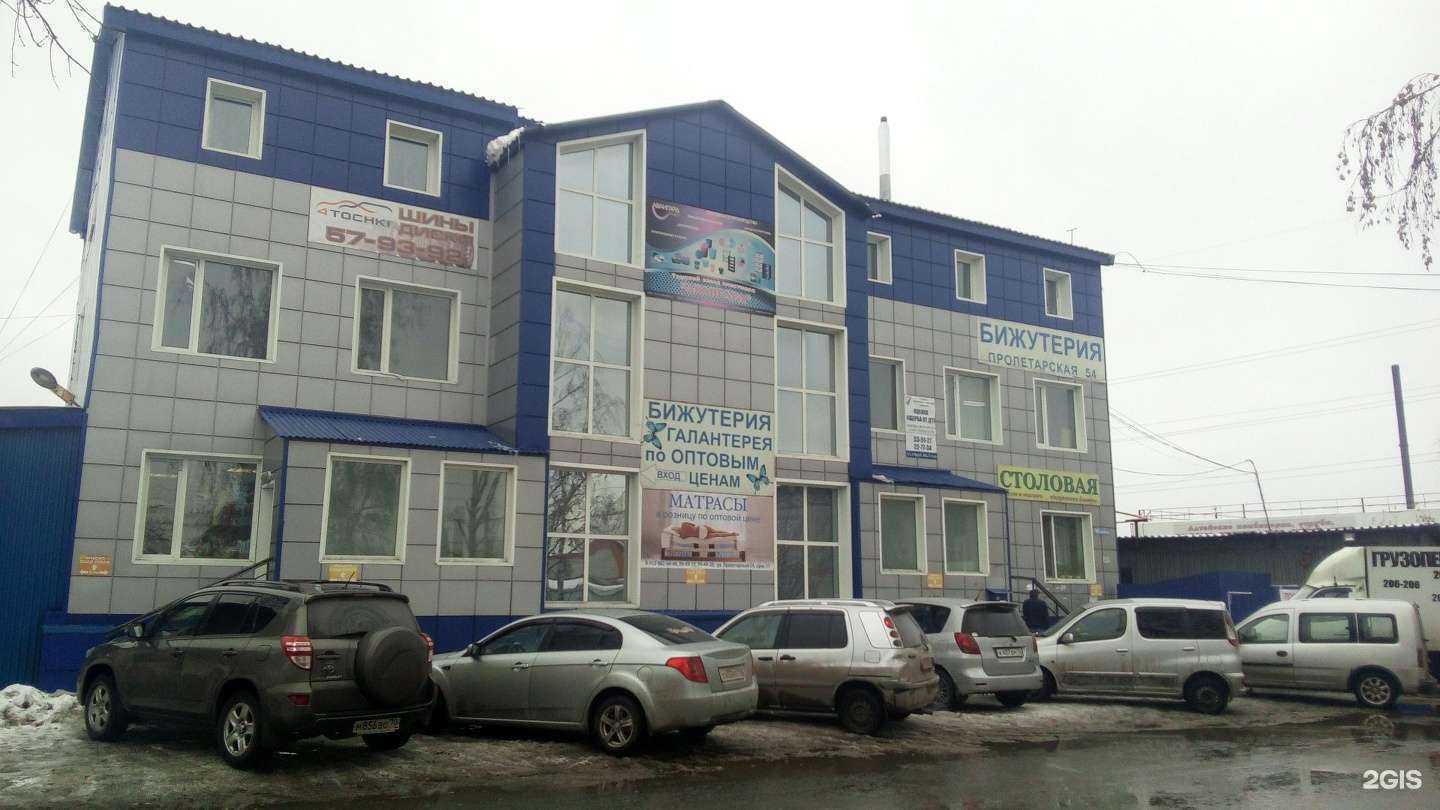 Отзывы на компанию Оптовая компания в Томске c фото - фотография 2 из 2