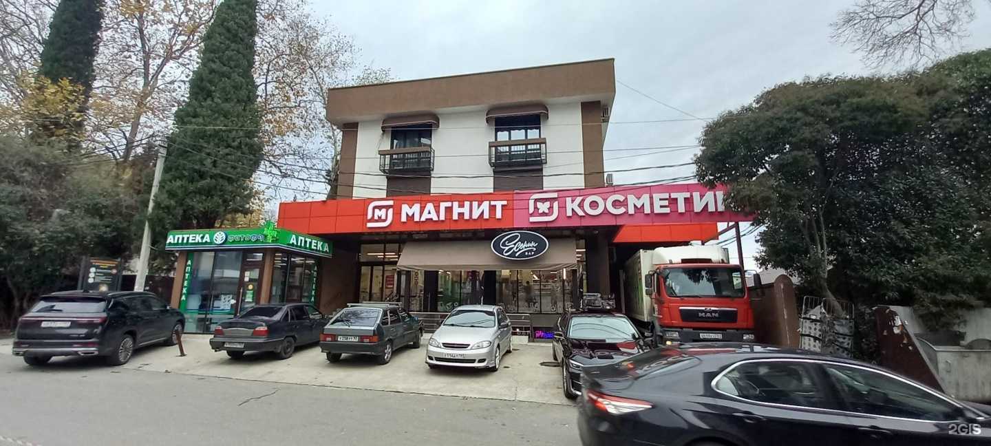 Отзывы на компанию Фитофарм в Сочи c фото