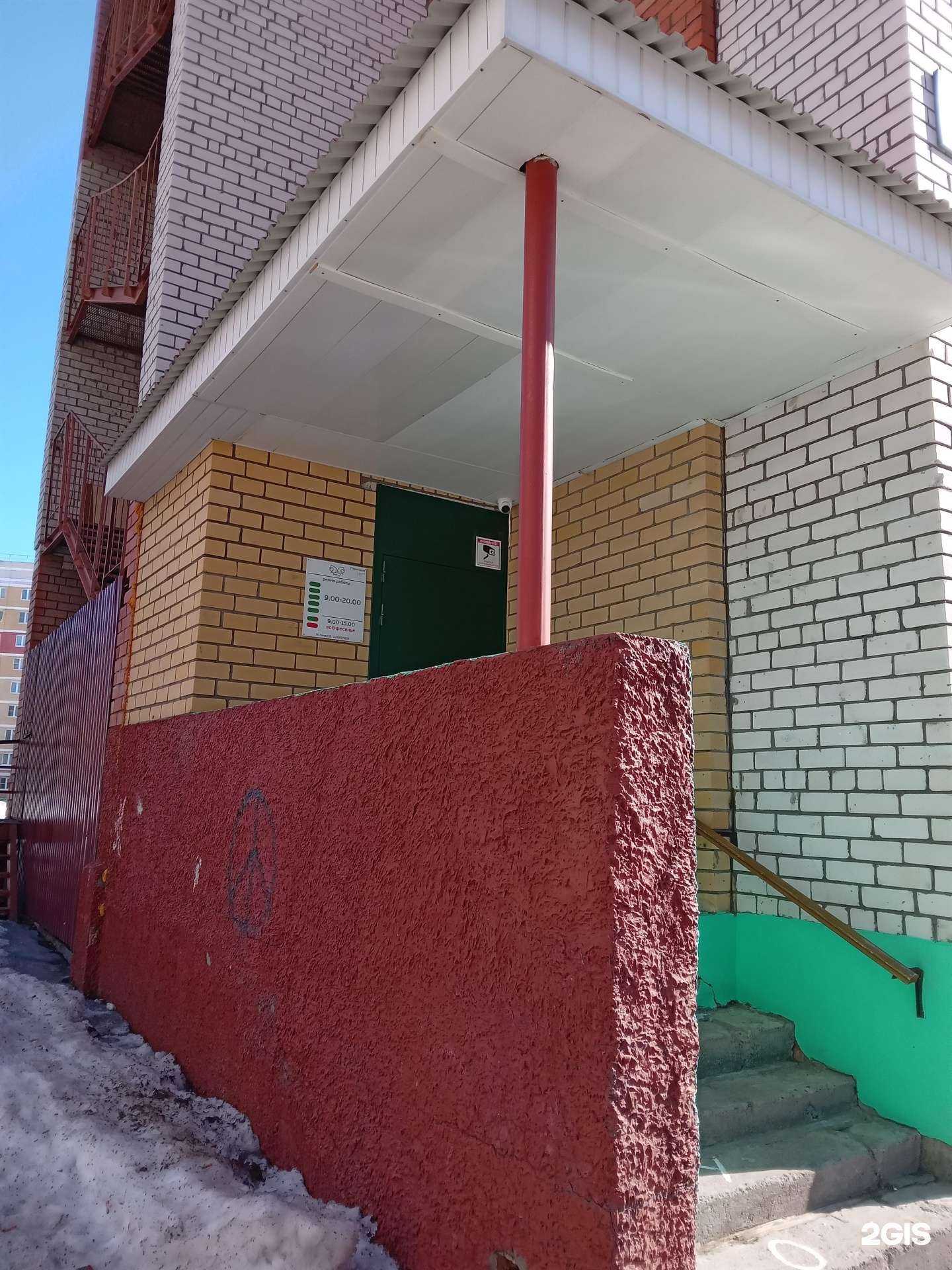 Отзывы на компанию Птенчики в г. Новочебоксарск c фото