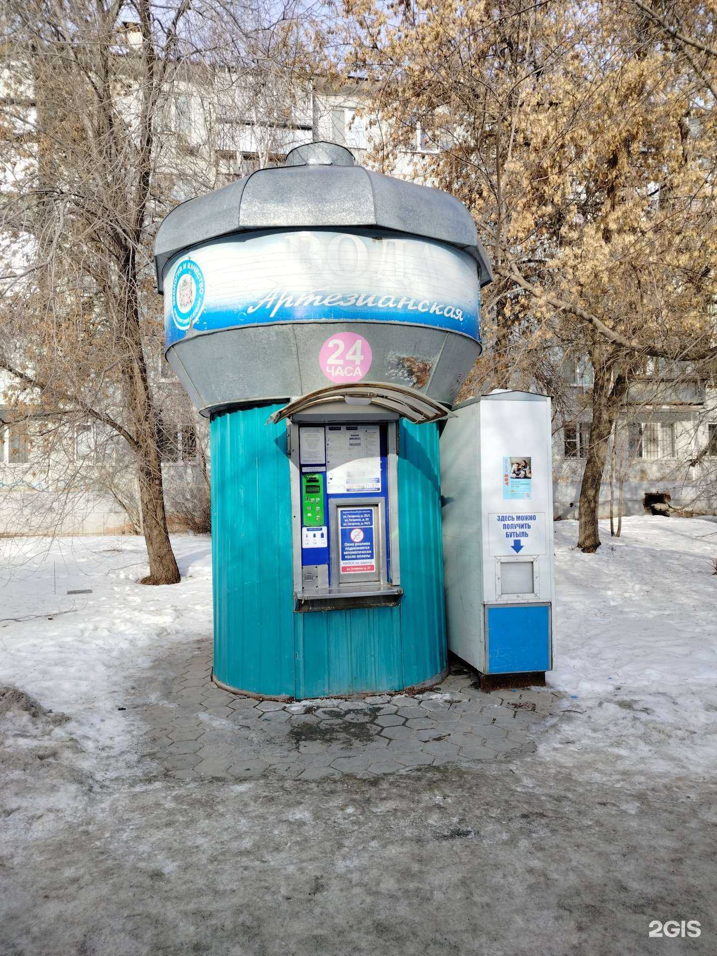 Отзывы на компанию Артезианская вода в г. Оренбург c фото