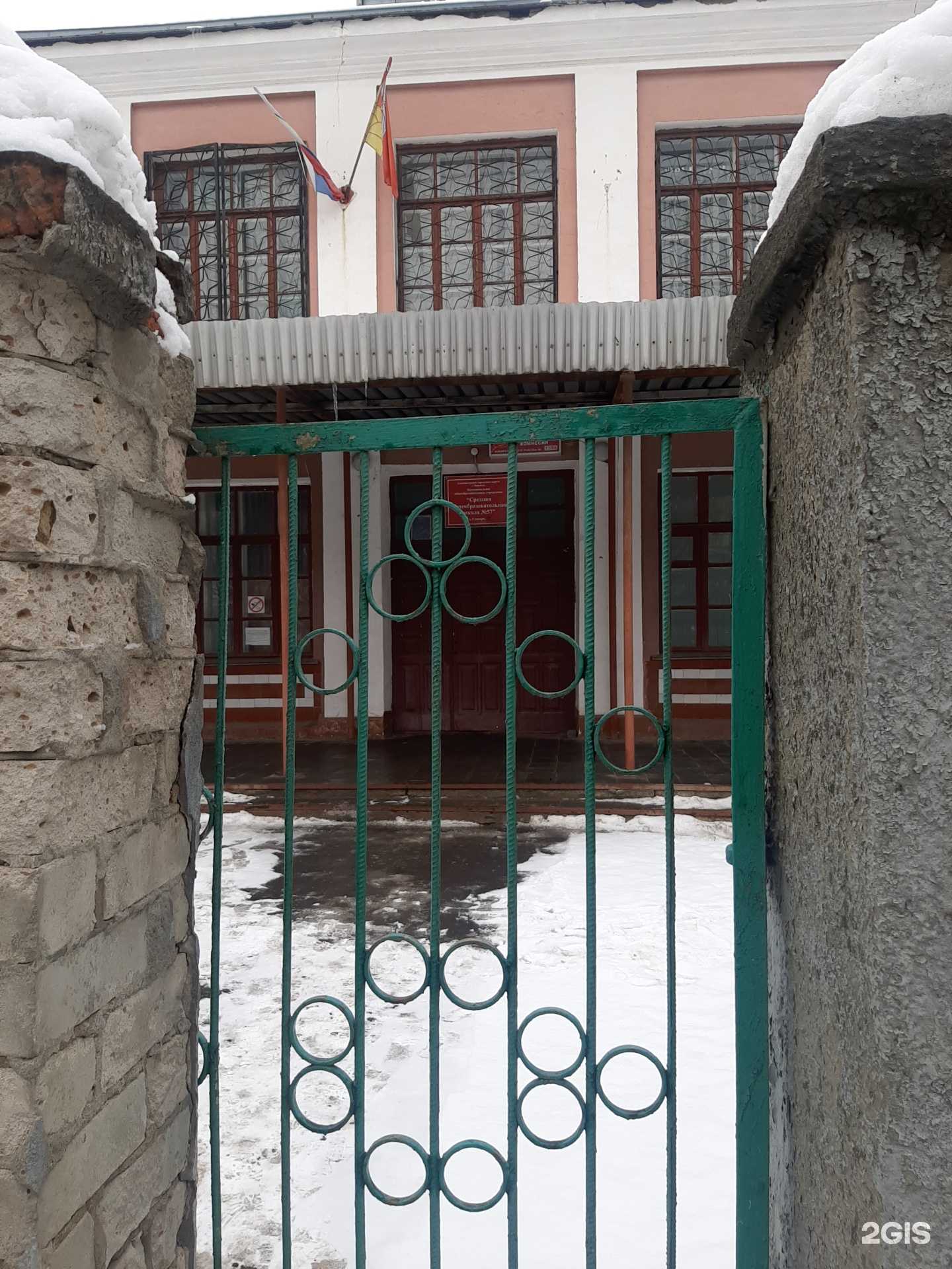 Отзывы на компанию Средняя школа №57 в г. Воронеж c фото