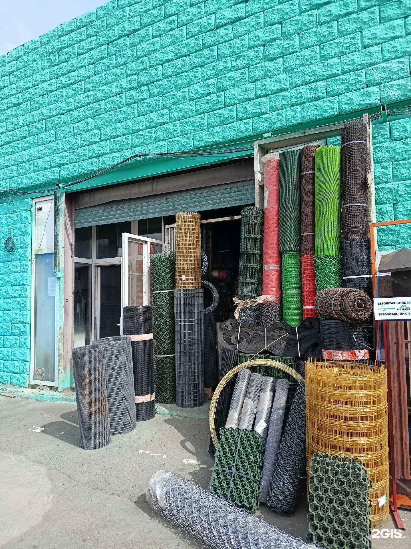 Отзывы на компанию Сетка рабица от а до я в г. Коммунарка c фото