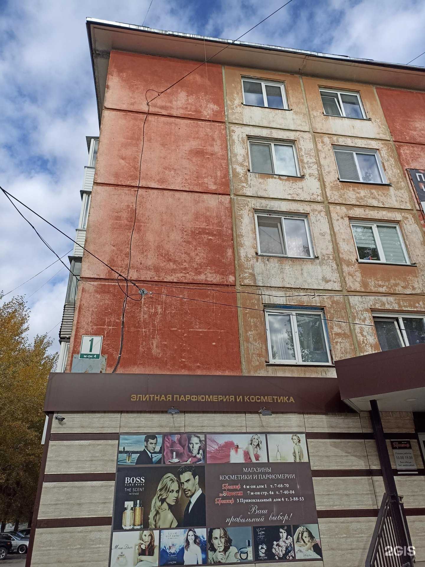 Отзывы на компанию ProПечать в Ачинске c фото - фотография 2 из 2