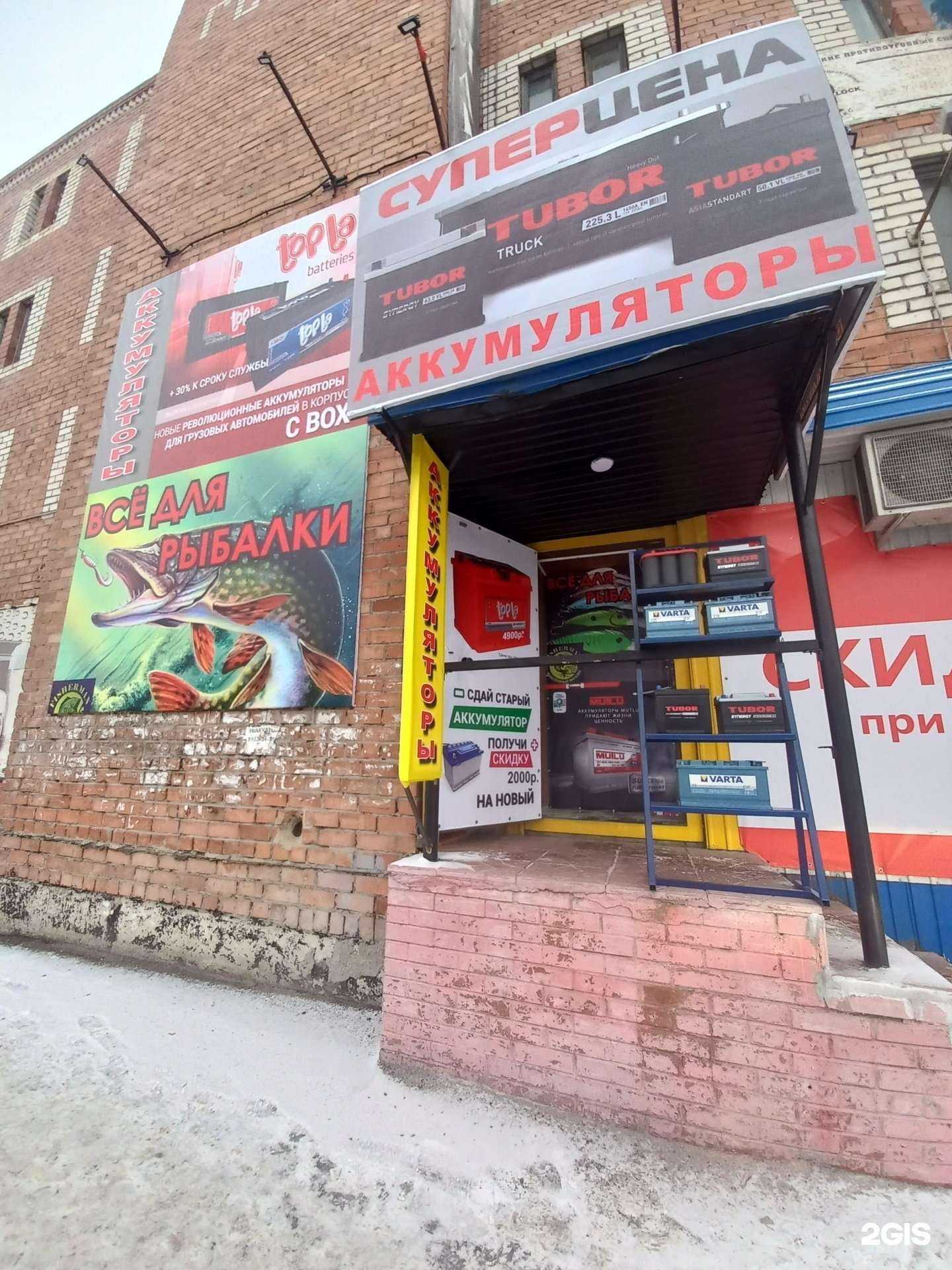 Отзывы на компанию Прогресс стк в г. Тольятти c фото