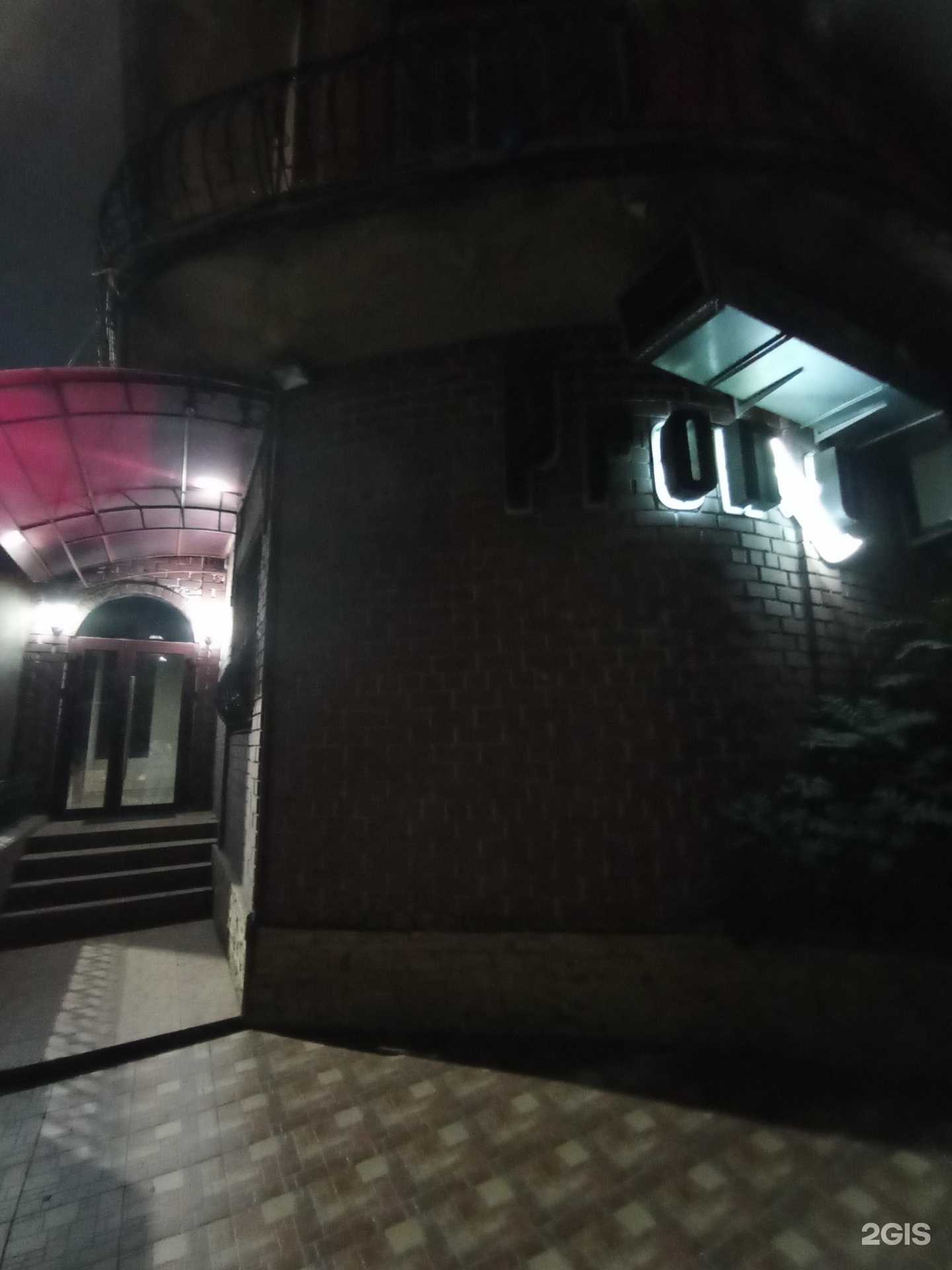 Отзывы на компанию Pronto в Махачкале c фото