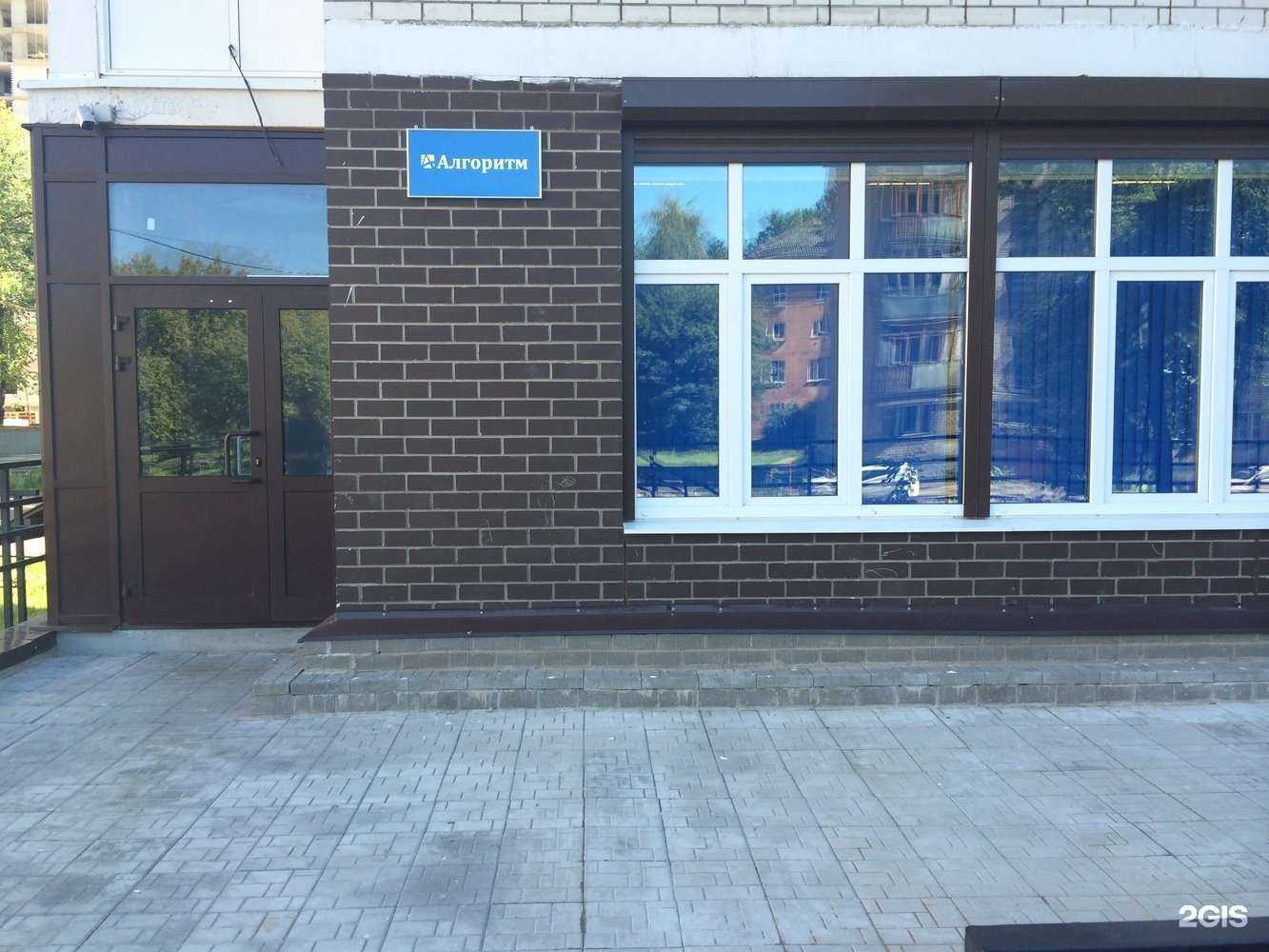 Отзывы на компанию Алгоритм в Ярославле c фото