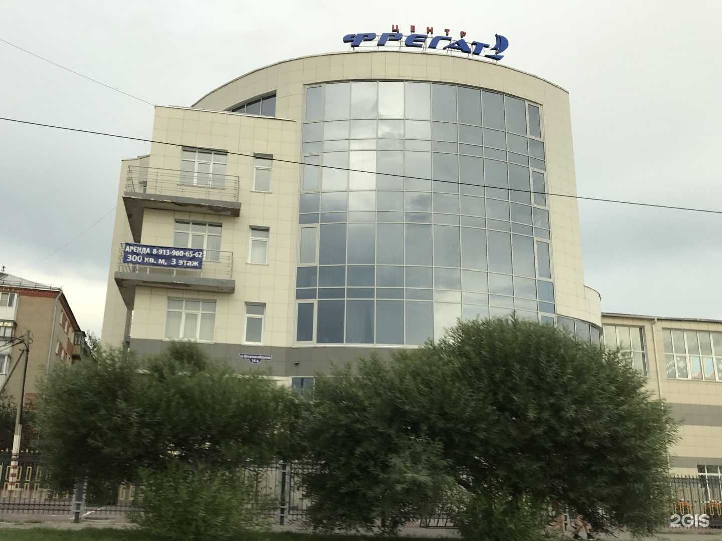 Отзывы на компанию Федерация тхэквондо в г. Омск c фото