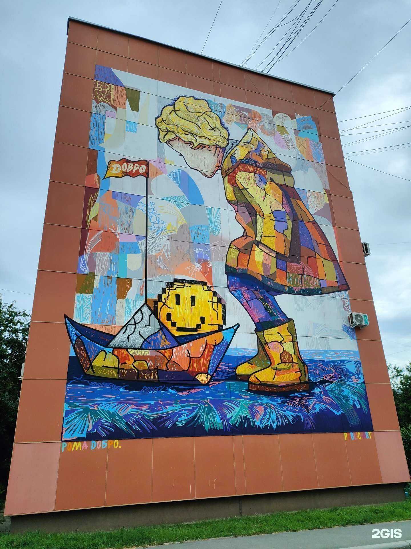 Отзывы на компанию ОПС Защитник в Южно-Сахалинске c фото - фотография 2 из 2