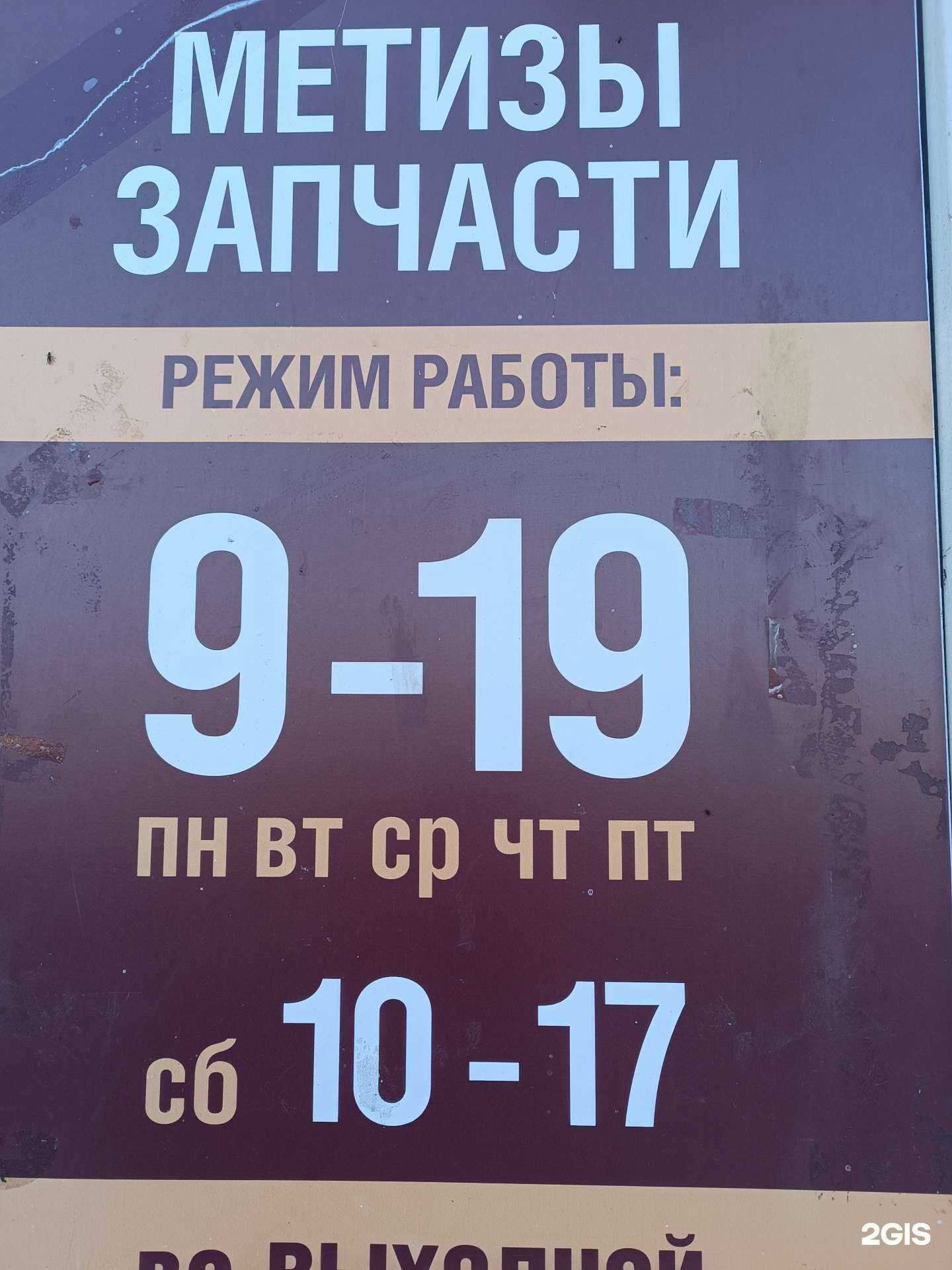 Отзывы на компанию БлагоСтрой в г. Великий Новгород c фото