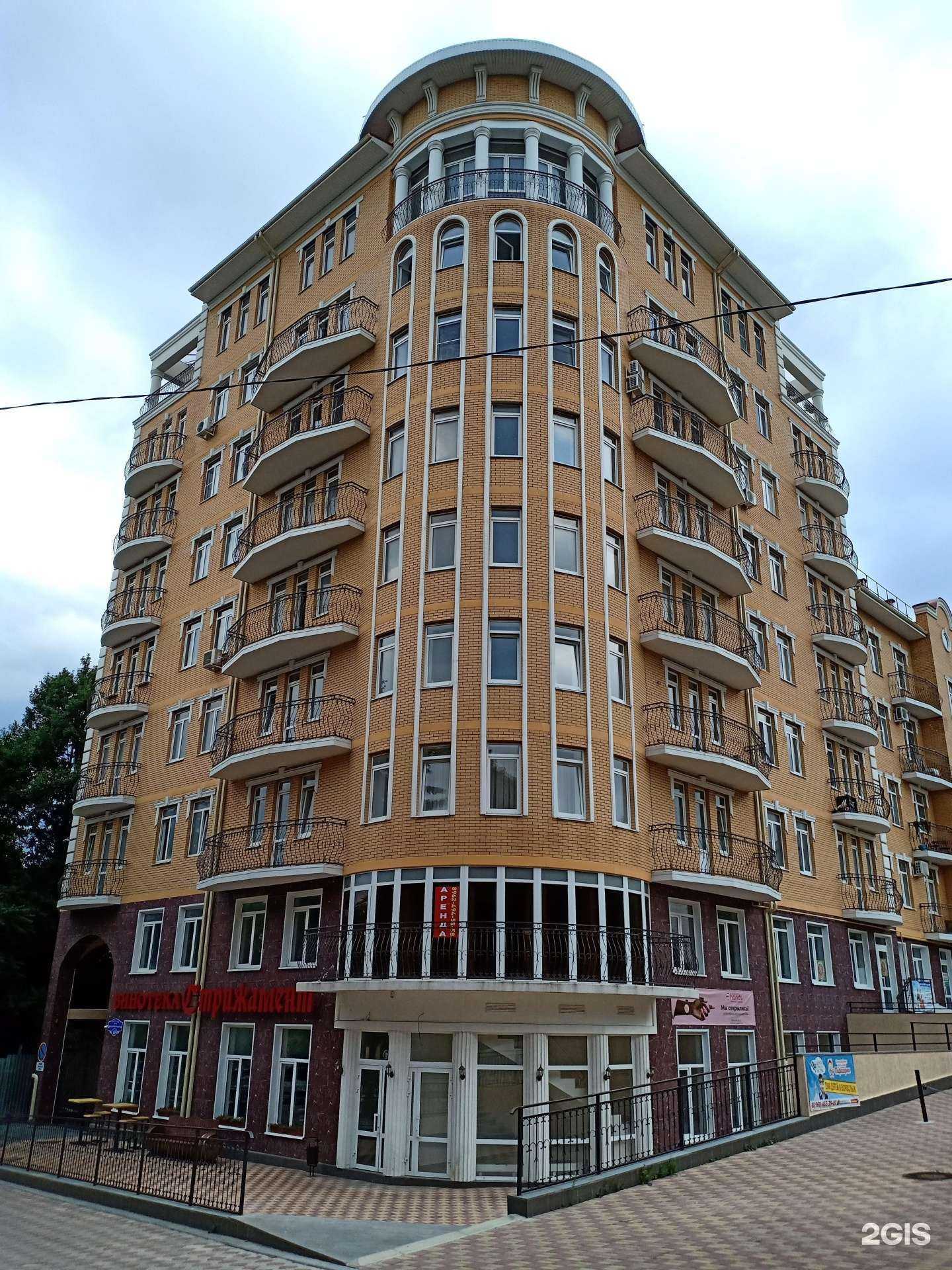 Отзывы на компанию Цвети и пахни в Ессентуках c фото - фотография 2 из 2