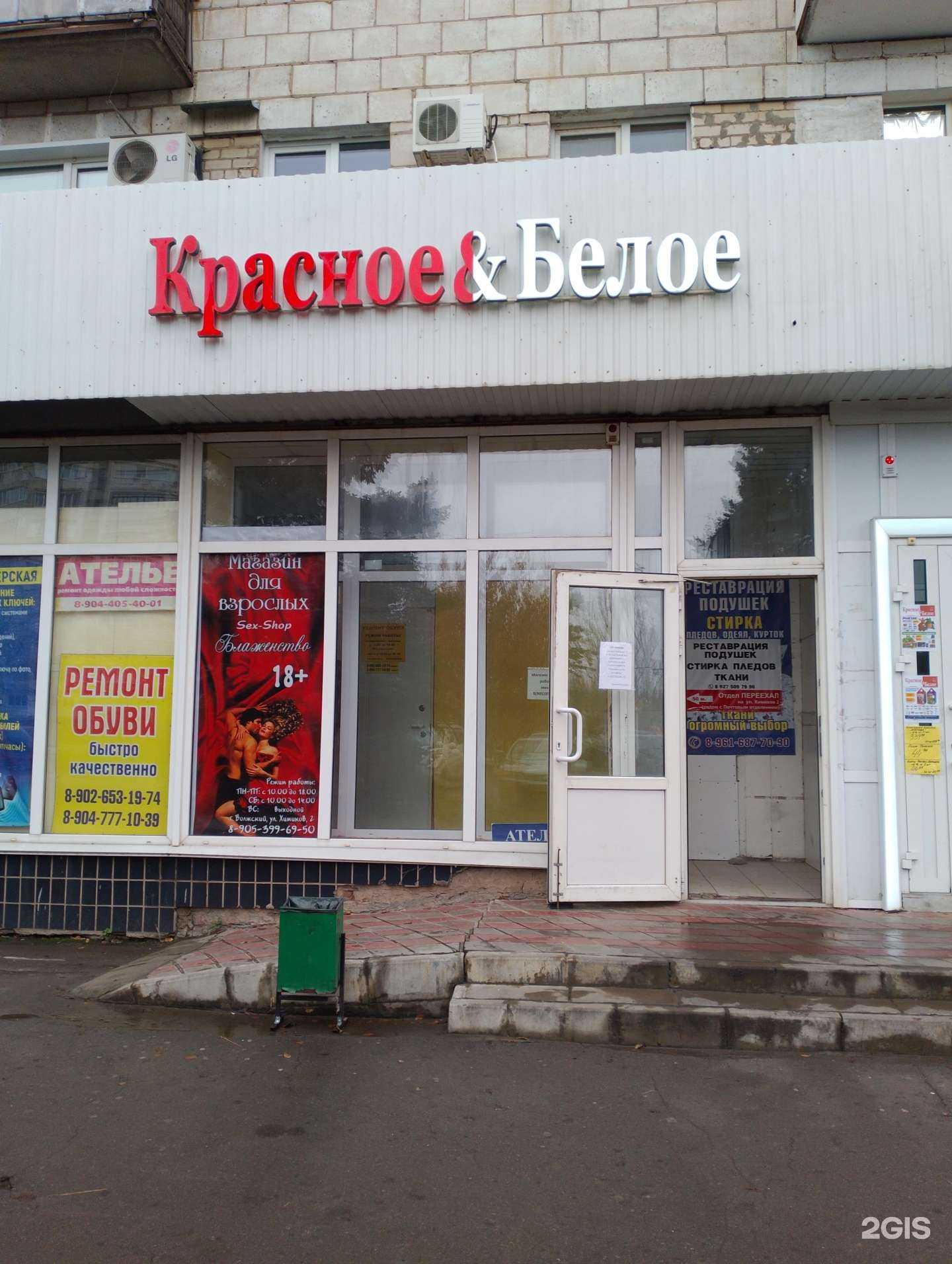 Отзывы на компанию Блаженство в Волжском c фото