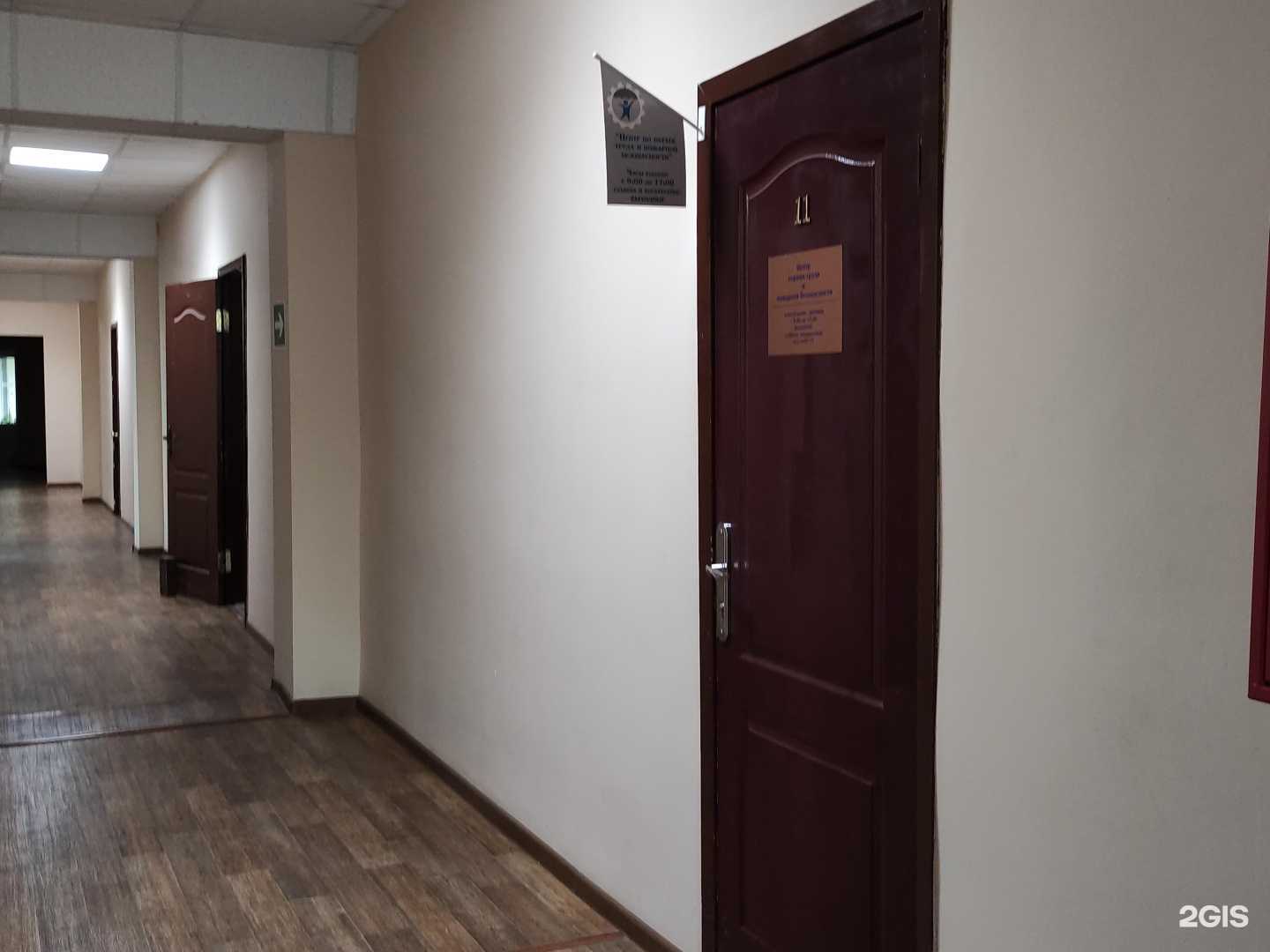 Отзывы на компанию Центр обучения и повышения квалификации в г. Новомосковск c фото