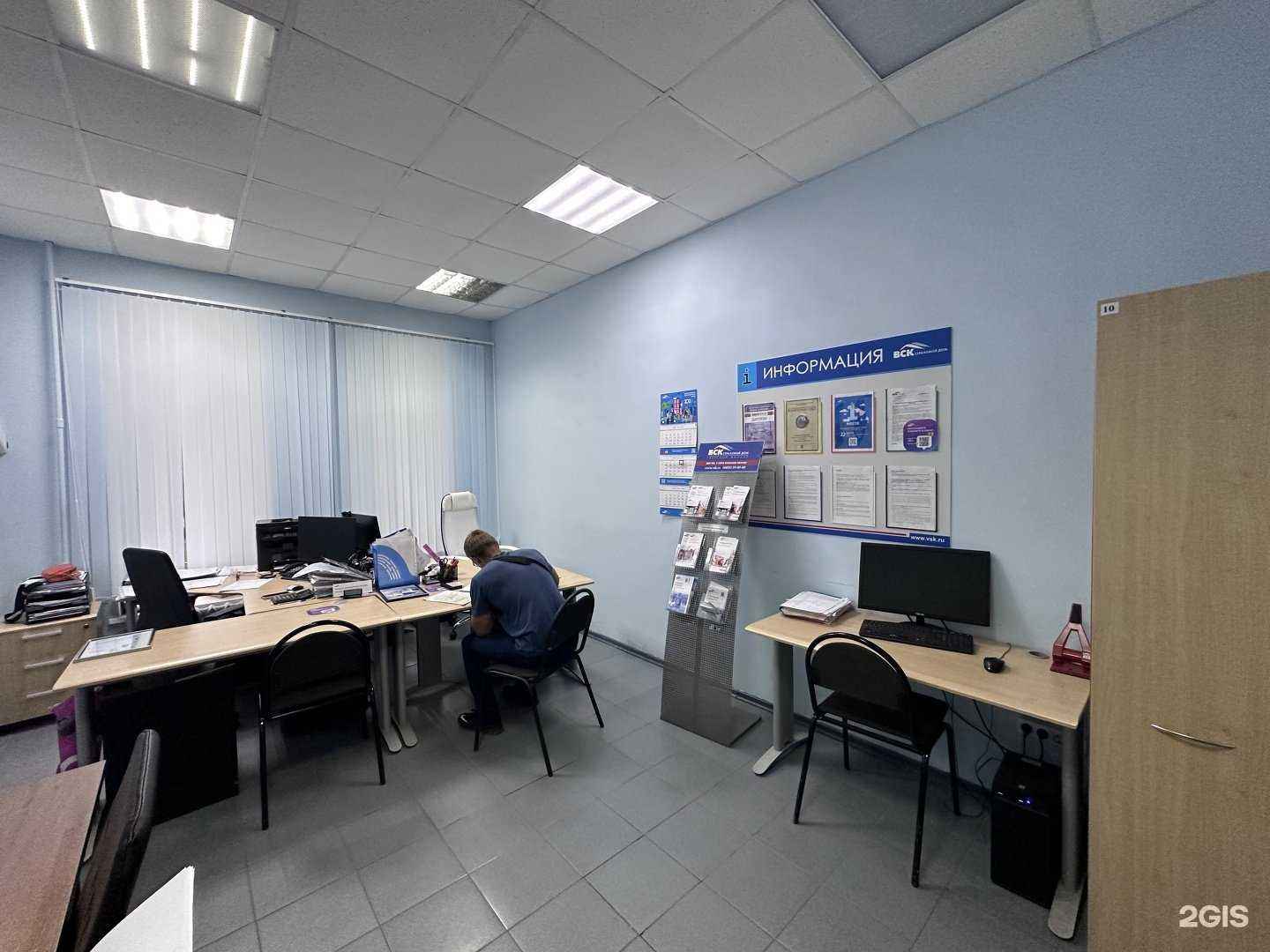 Отзывы на компанию ВСК в Конакове c фото