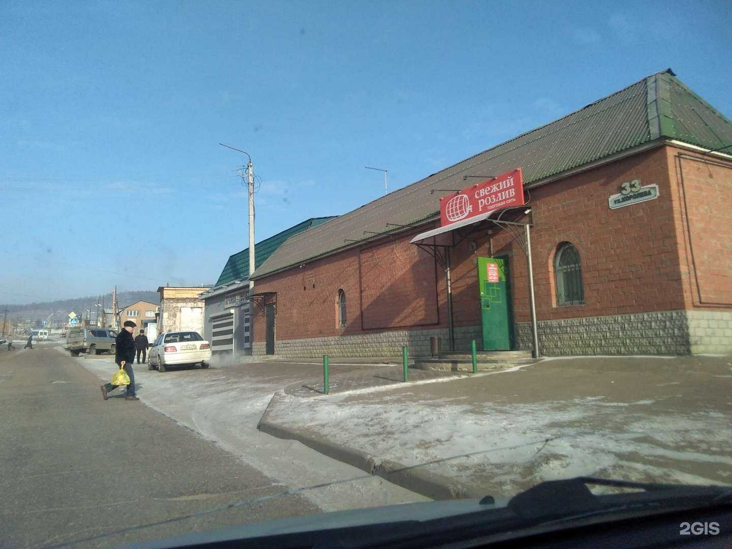 Отзывы на компанию ПАR & KУR в Улан-Удэ c фото - фотография 2 из 2