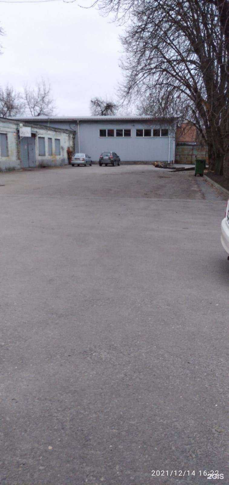 Отзывы на компанию Сервисный центр в Ростове-на-Дону c фото - фотография 2 из 2