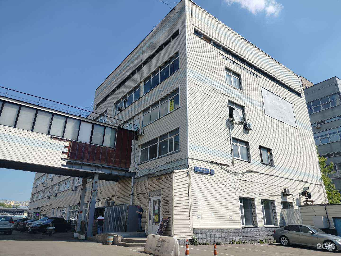 Отзывы на компанию Чернобыль в Отрадном c фото