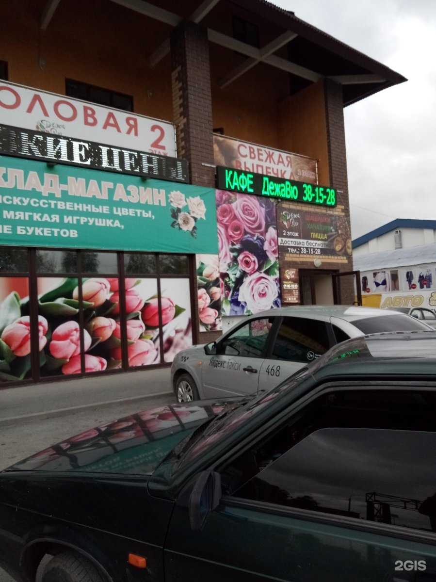 Отзывы на компанию НАШ хостел в Тюмени c фото - фотография 2 из 2