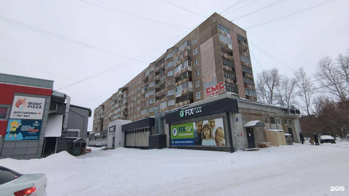 Отзывы на компанию Олимпиада в Ангарске c фото - фотография 2 из 2