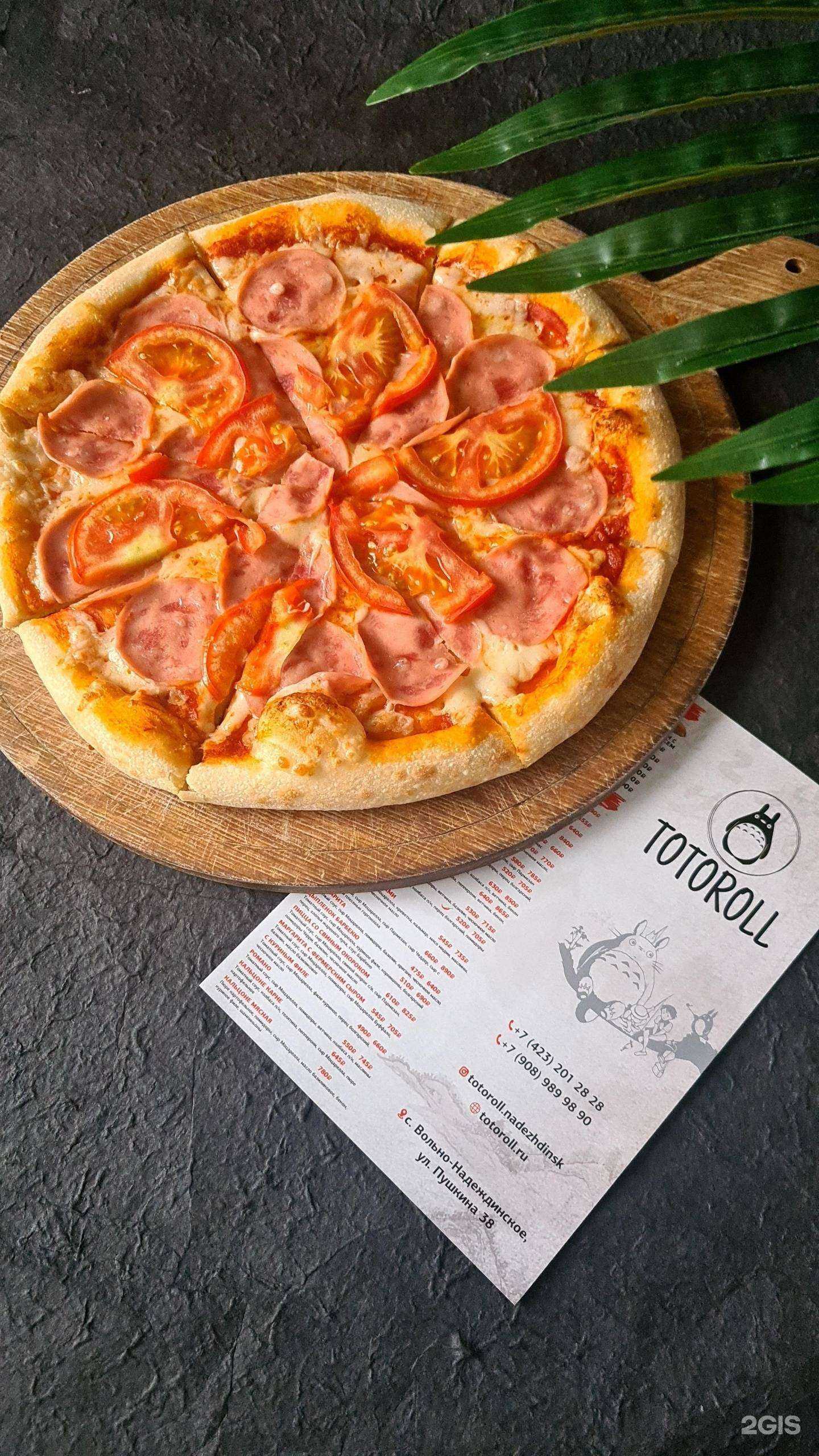 Отзывы на компанию Totoroll в Артёме c фото