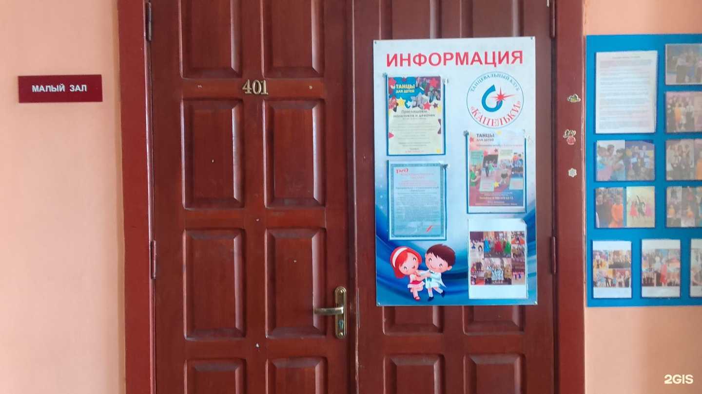 Отзывы на компанию Капельки в г. Брянск c фото