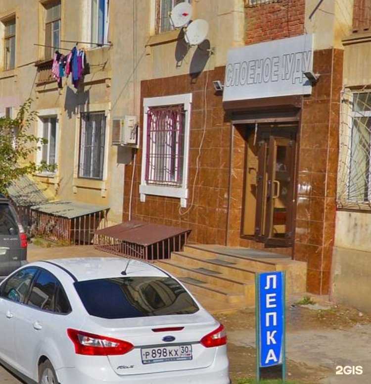 Отзывы на компанию Шоколетто в г. Каспийск c фото