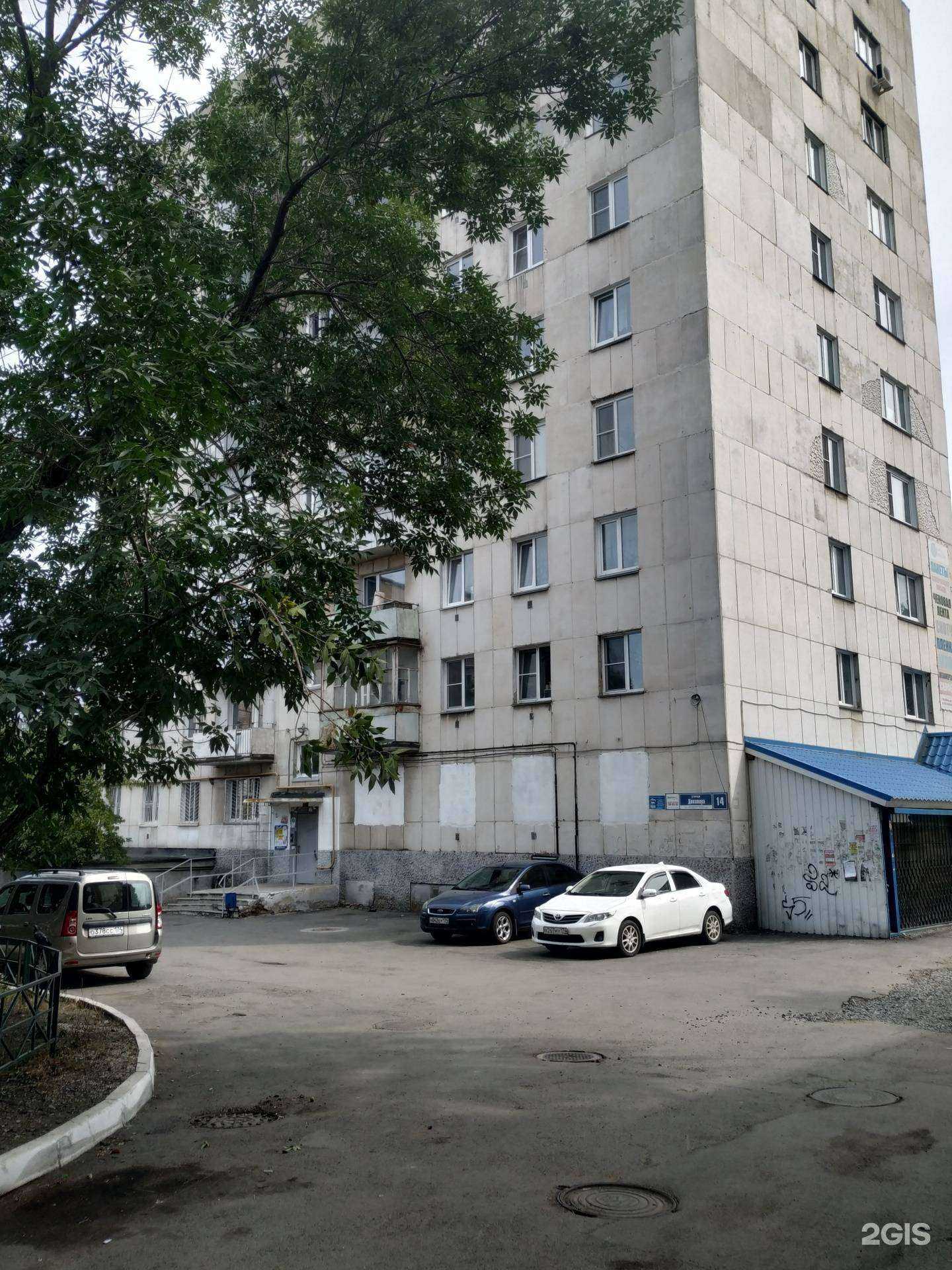 Отзывы на компанию Рмс в Челябинске c фото - фотография 2 из 2