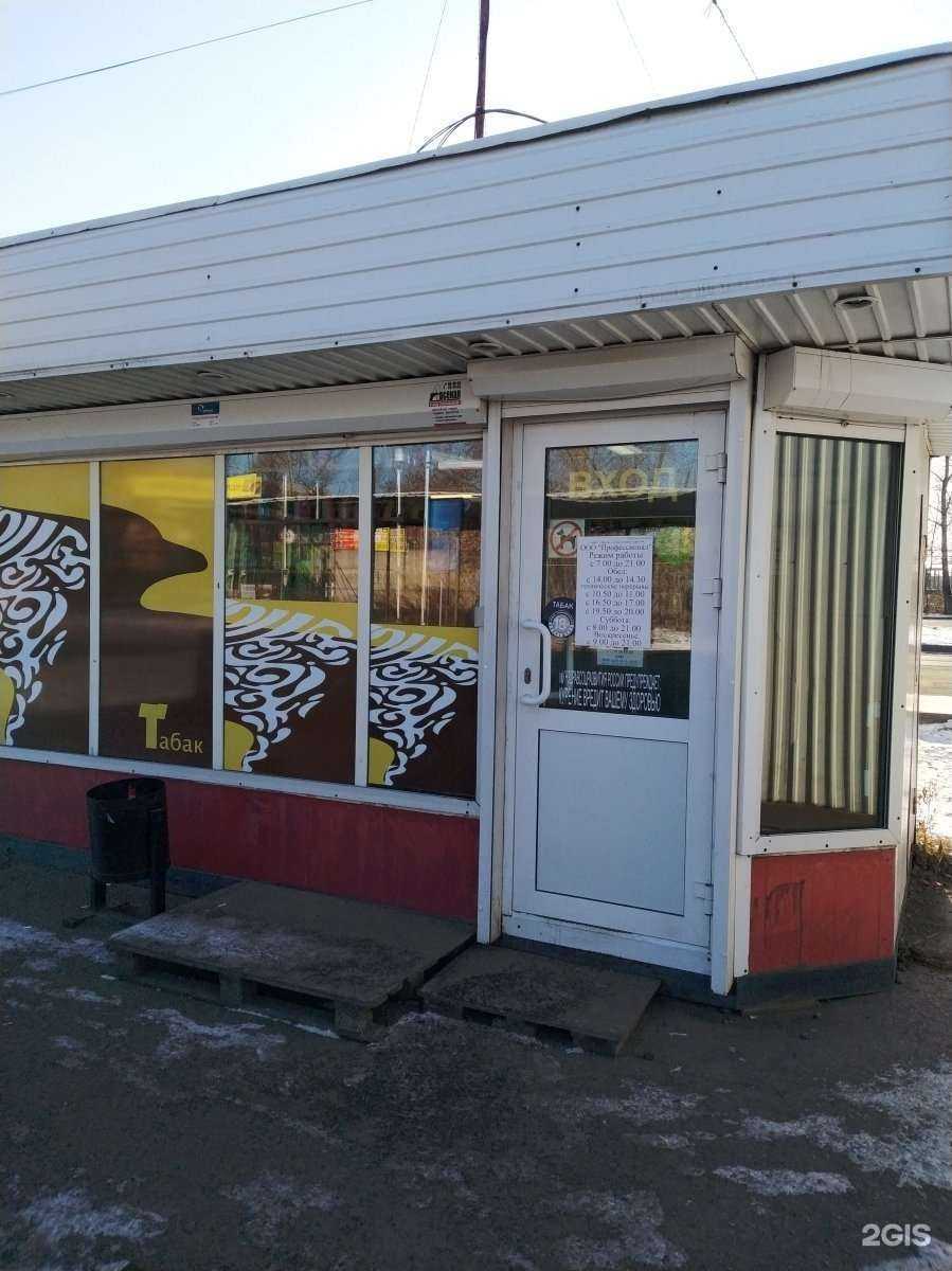 Отзывы на компанию 7:40 в г. Иркутск c фото