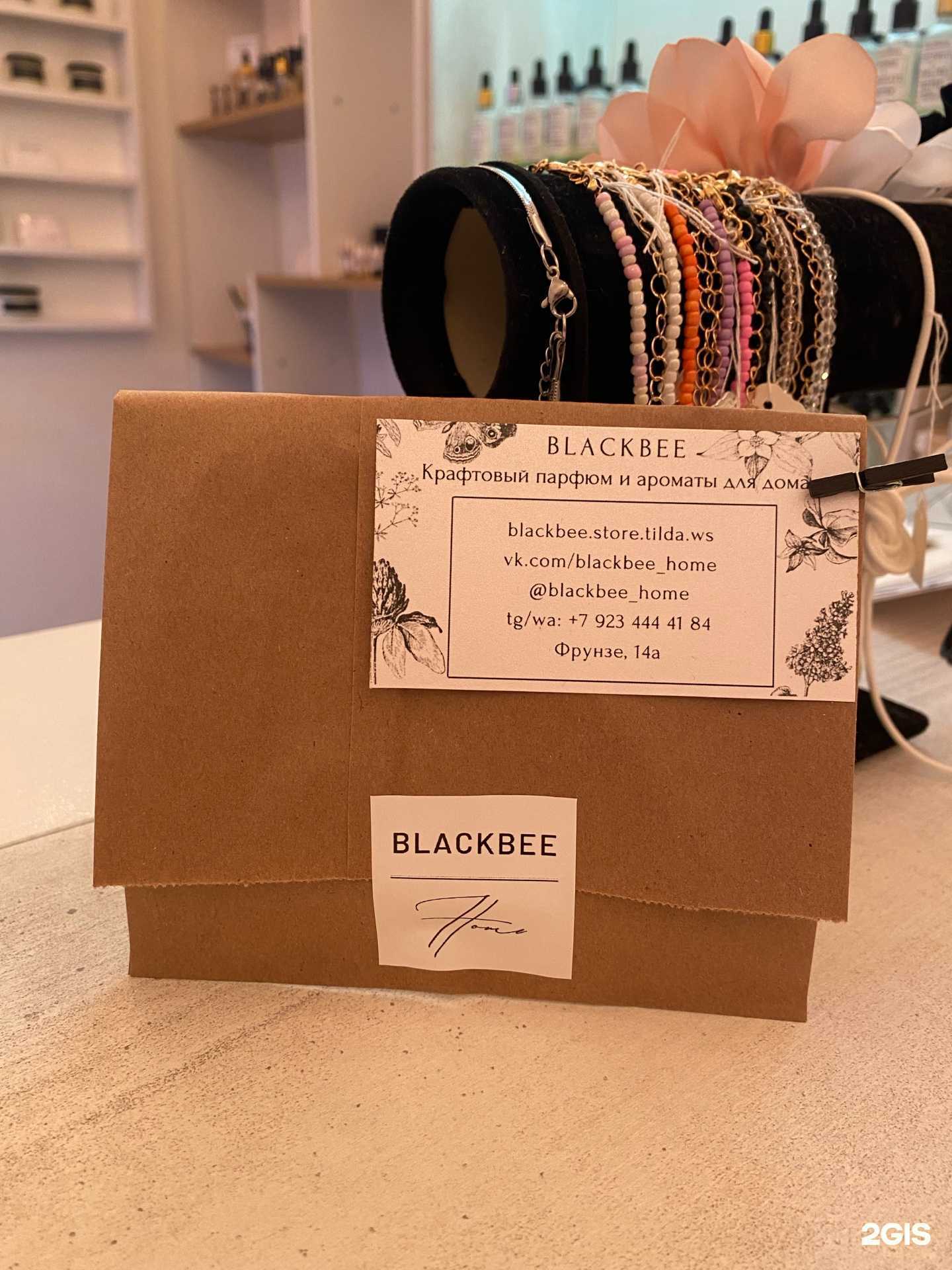 Отзывы на компанию Blackbee в Томске c фото