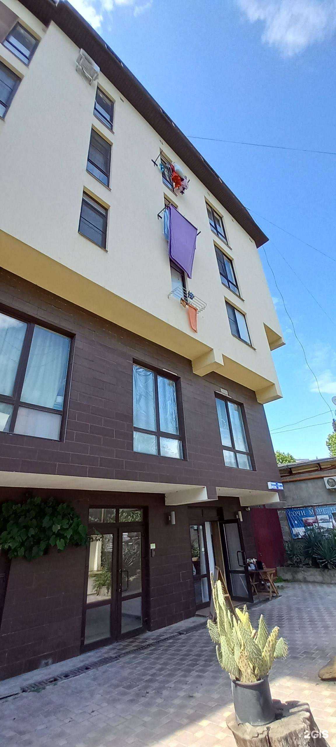 Отзывы на компанию Студия красоты в Сочи c фото - фотография 2 из 2