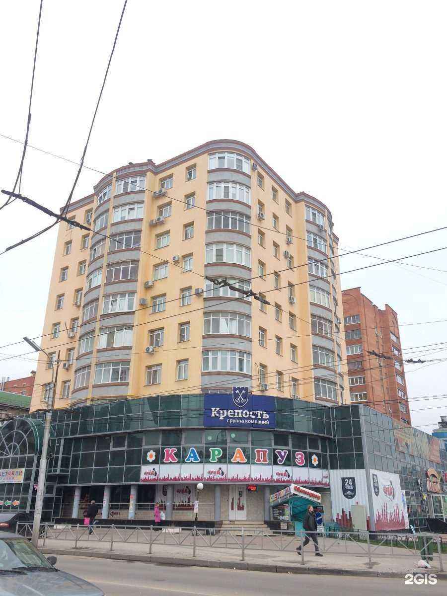 Отзывы на компанию ТехноТочка в Рязани c фото - фотография 2 из 2