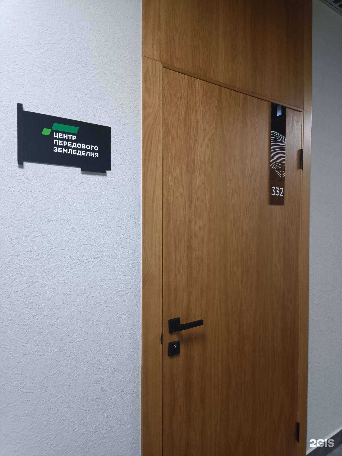 Отзывы на компанию Азот  в Красноярске c фото