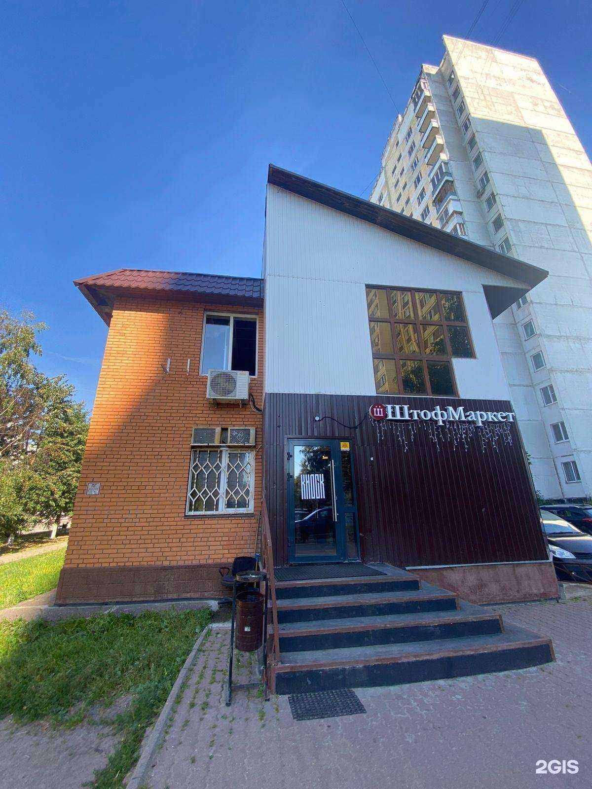 Отзывы на компанию Vt-Production в г. Краснознаменск c фото