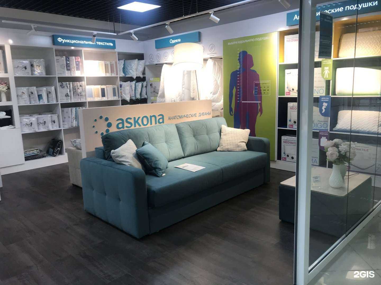 Отзывы на компанию Askona в г. Железногорск c фото