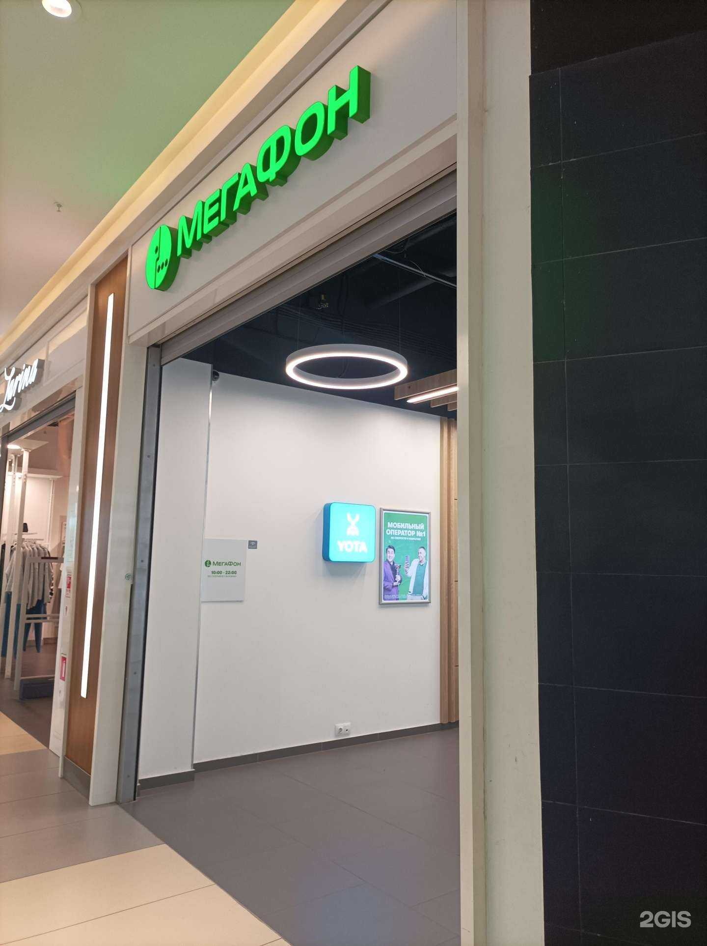 Отзывы на компанию МегаФон-Yota в Петрозаводске c фото