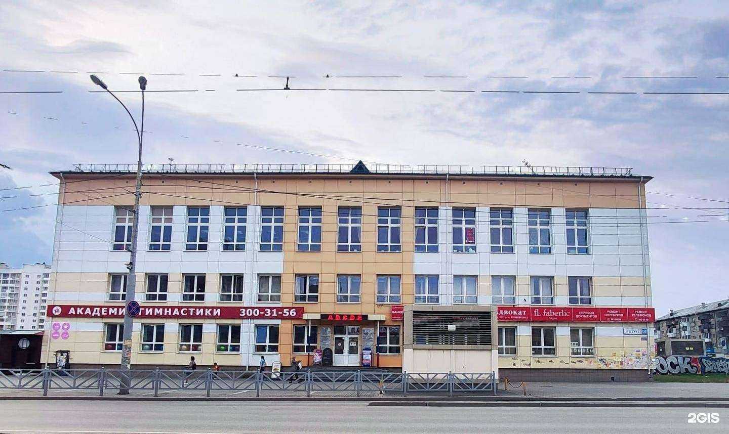 Отзывы на компанию Альфа-консалтинг в Екатеринбурге c фото - фотография 2 из 2