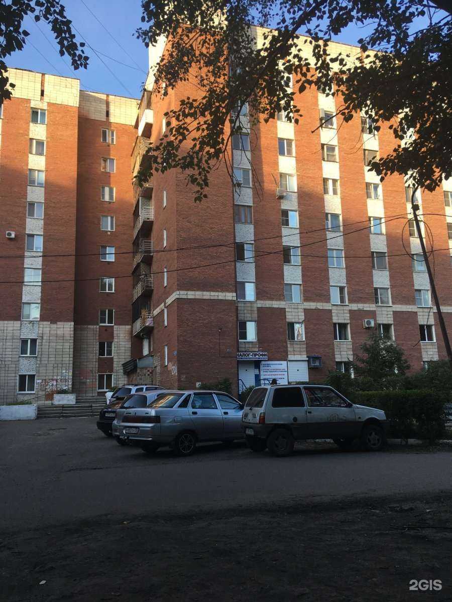 Отзывы на компанию Налог-ПРОФИ в Омске c фото - фотография 2 из 2