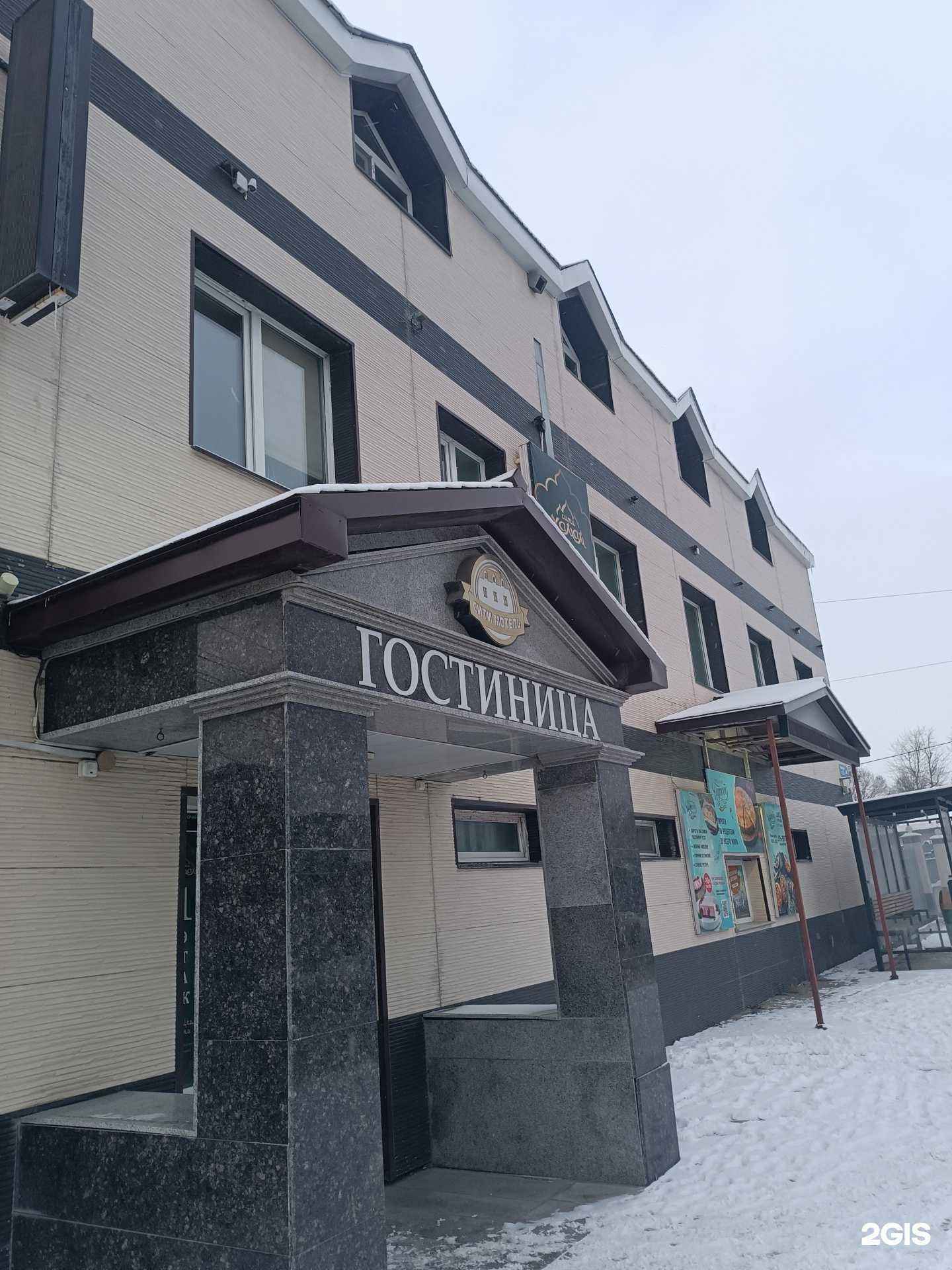 Отзывы на компанию Солярий в Южно-Сахалинске c фото - фотография 2 из 2