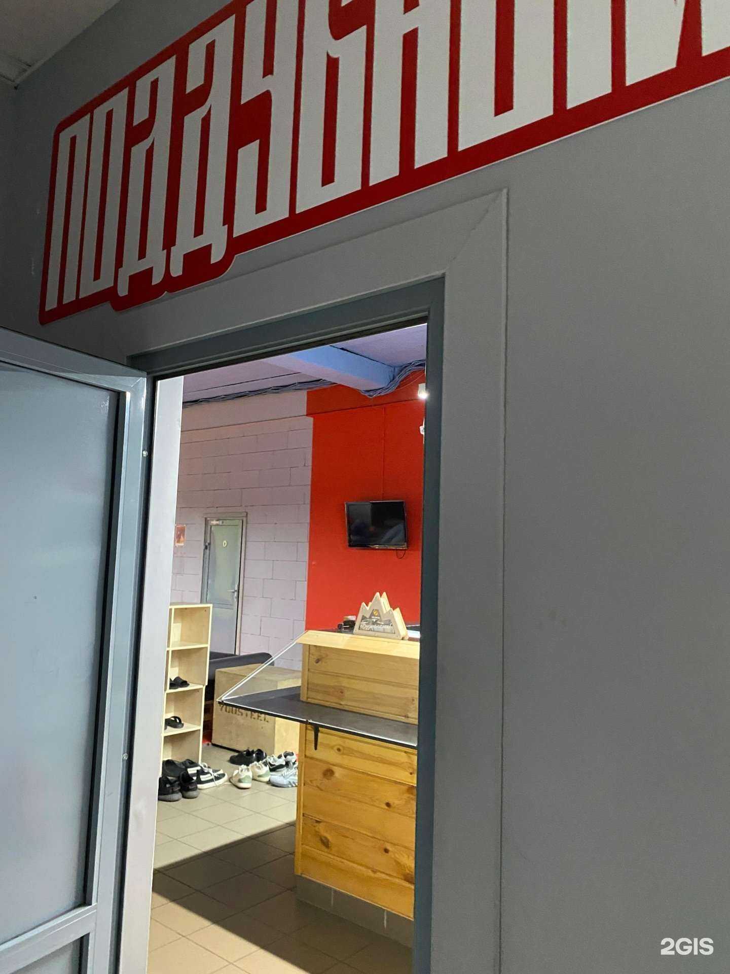 Отзывы на компанию ПОДДУБНЫЙ в Красноярске c фото