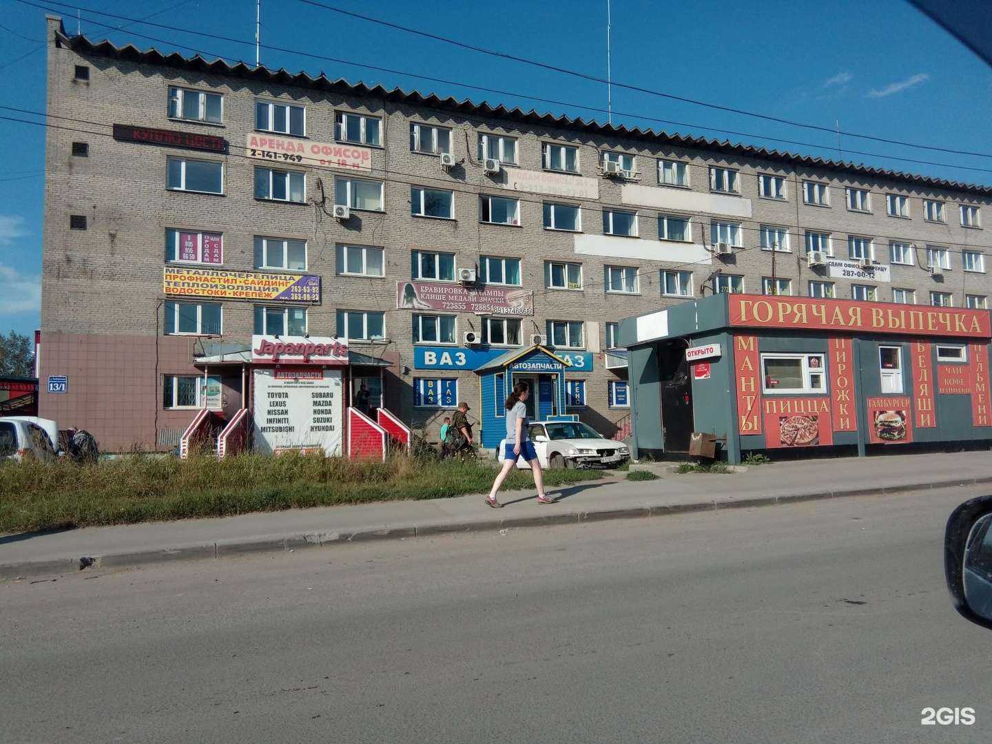 Отзывы на компанию Ворота Всем в Новосибирске c фото - фотография 2 из 2