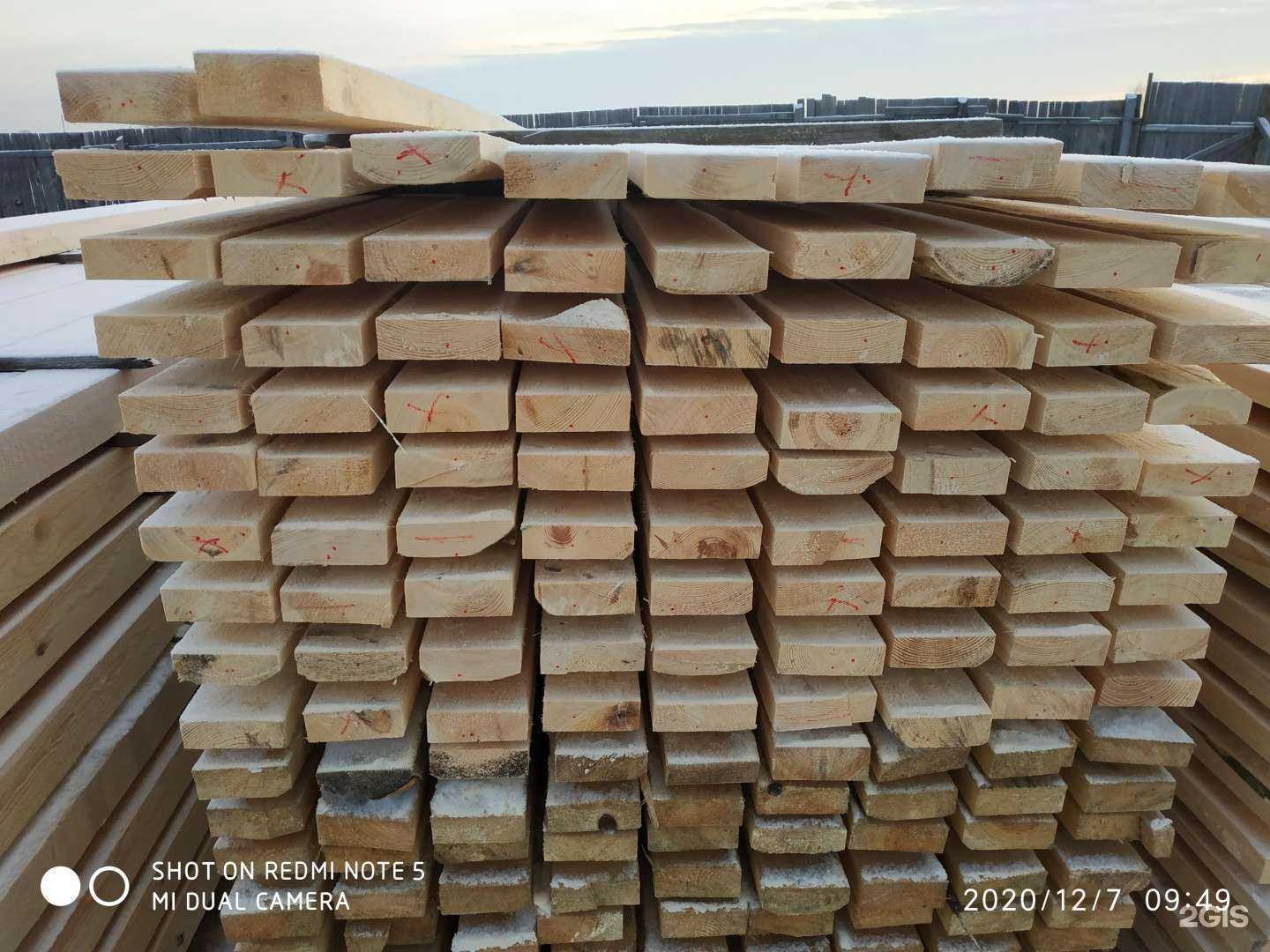 Отзывы на компанию Магазин строительных материалов в г. Тюмень c фото