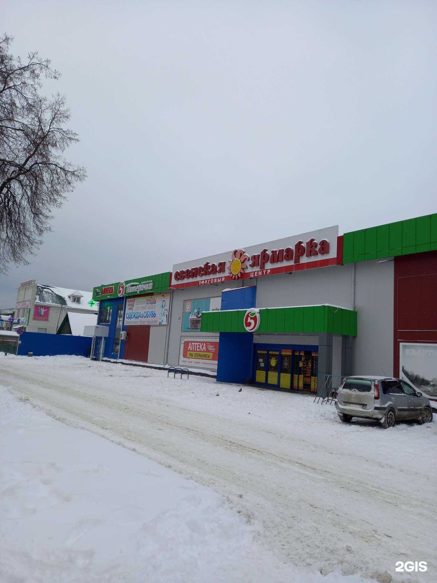 Отзывы на компанию Сердце Брянска в Жуковке c фото