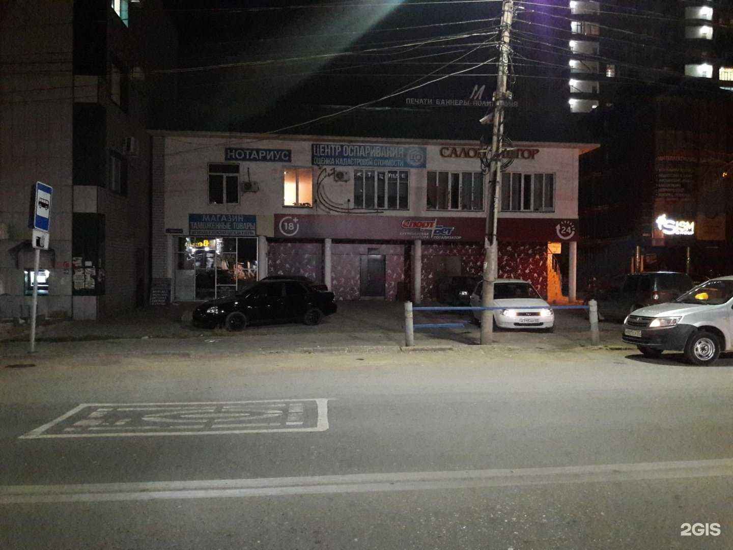 Отзывы на компанию Капитал в Махачкале c фото - фотография 2 из 2