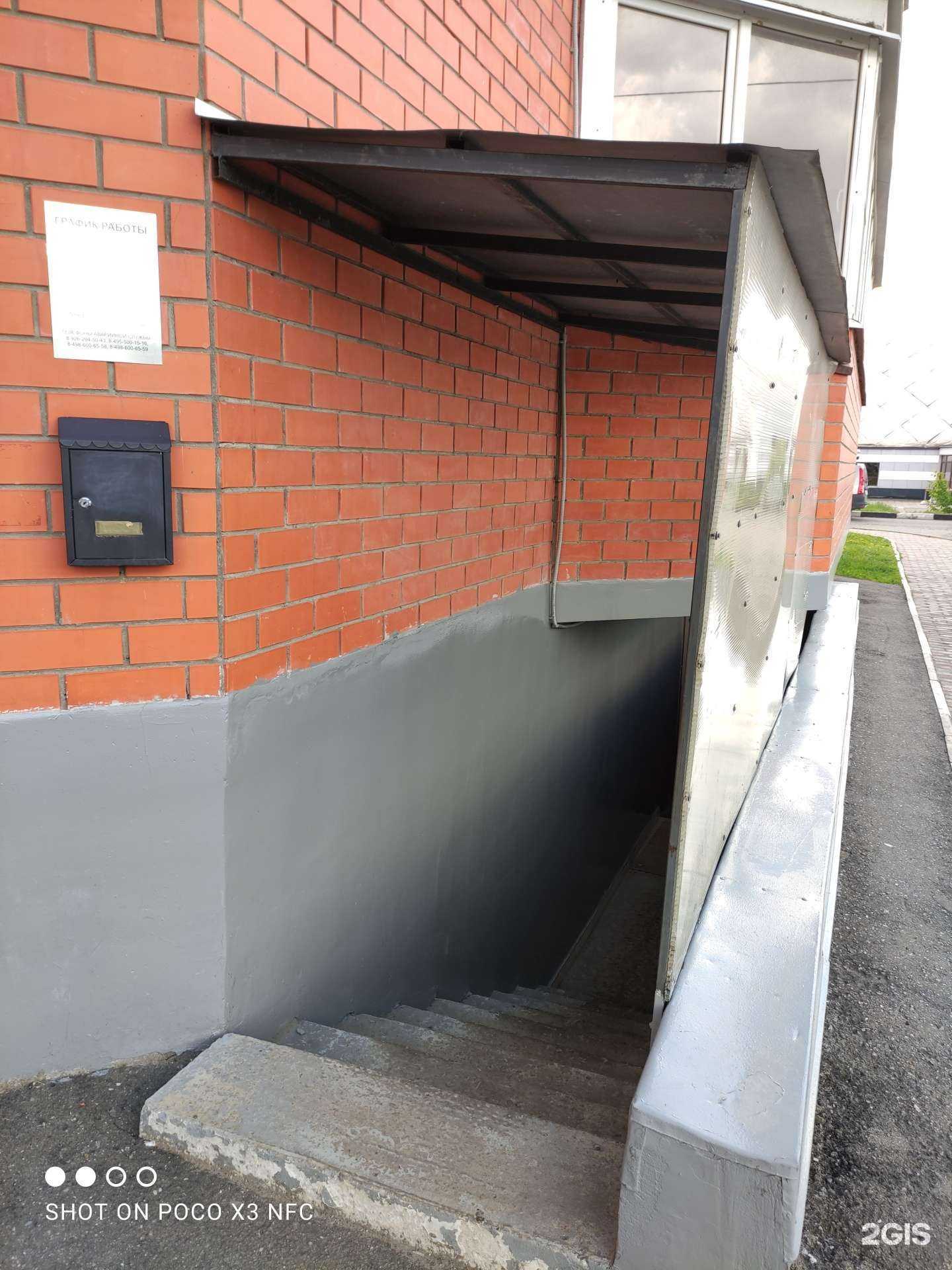 Отзывы на компанию Белый парус в г. Щёлково c фото