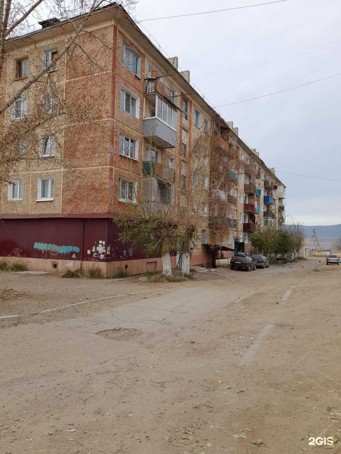 Отзывы на компанию Прикид в Гусиноозёрске c фото - фотография 2 из 2