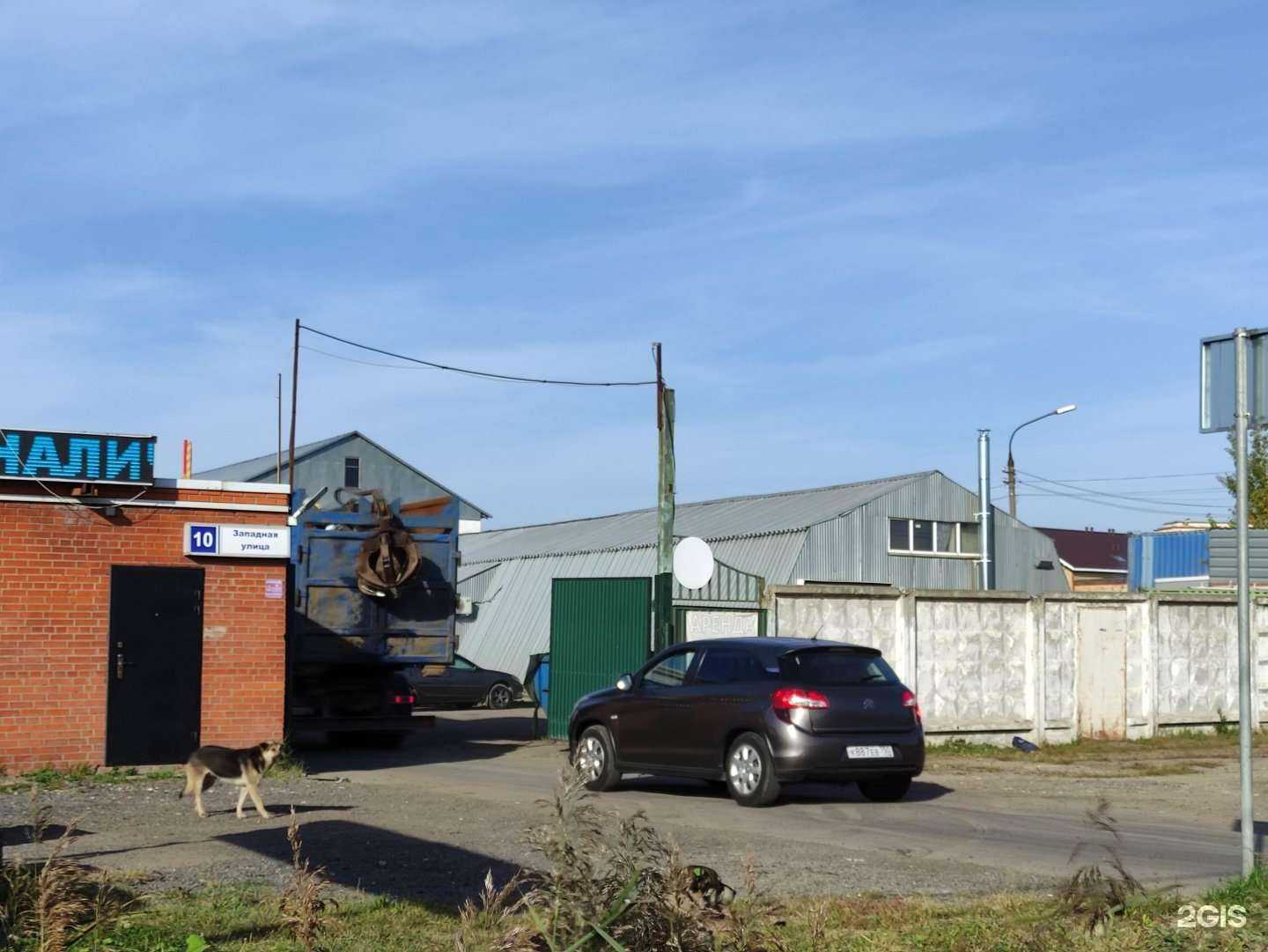 Отзывы на компанию Аэнком в г. Одинцово c фото